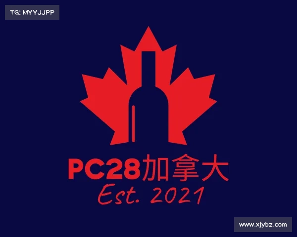 认识pc28加拿大